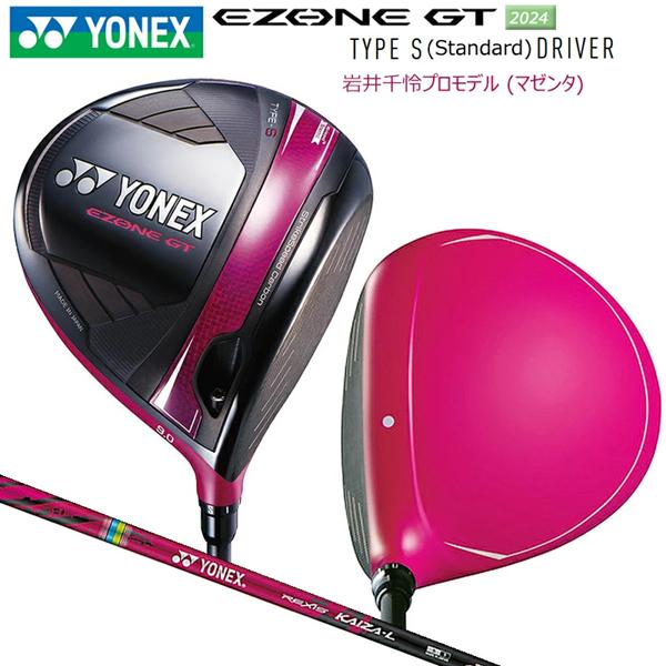 YONEX（ヨネックス） YONEX EZONE GT イーゾーン ジーティー