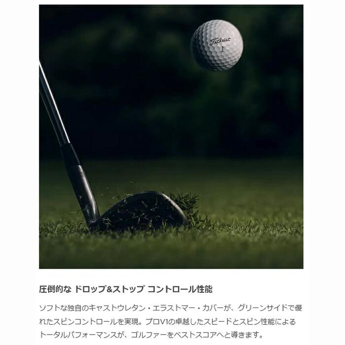 タイトリスト ゴルフボール 2023年モデル プロV1X ローナンバー ハイナンバー ダブルナンバー 1ダース 12球入り Titleist PRO V1X 送料無料 あす楽 あすつく｜elix-golf｜10