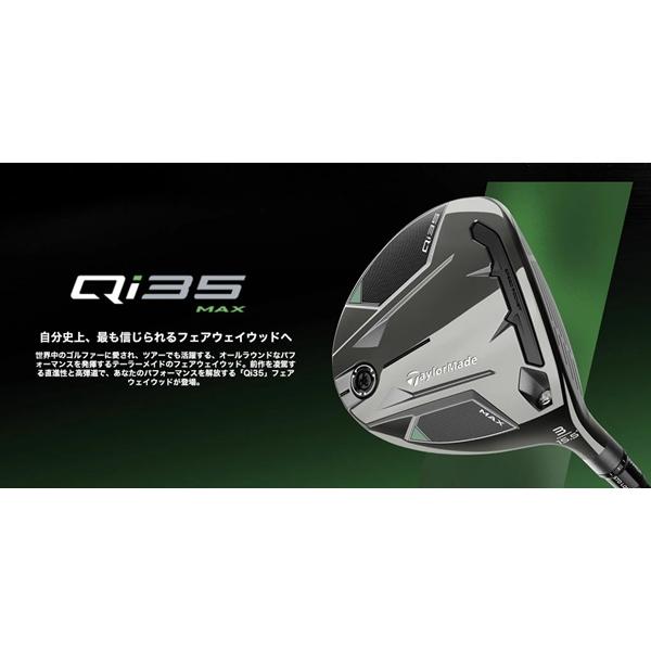 TaylorMade（テーラーメイド） TaylorMade Qi35 MAX FW Diamana
