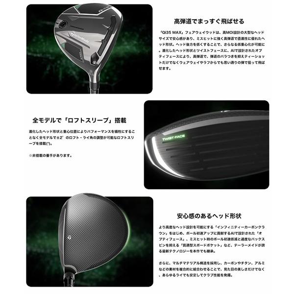 TaylorMade（テーラーメイド） TaylorMade Qi35 MAX FW Diamana