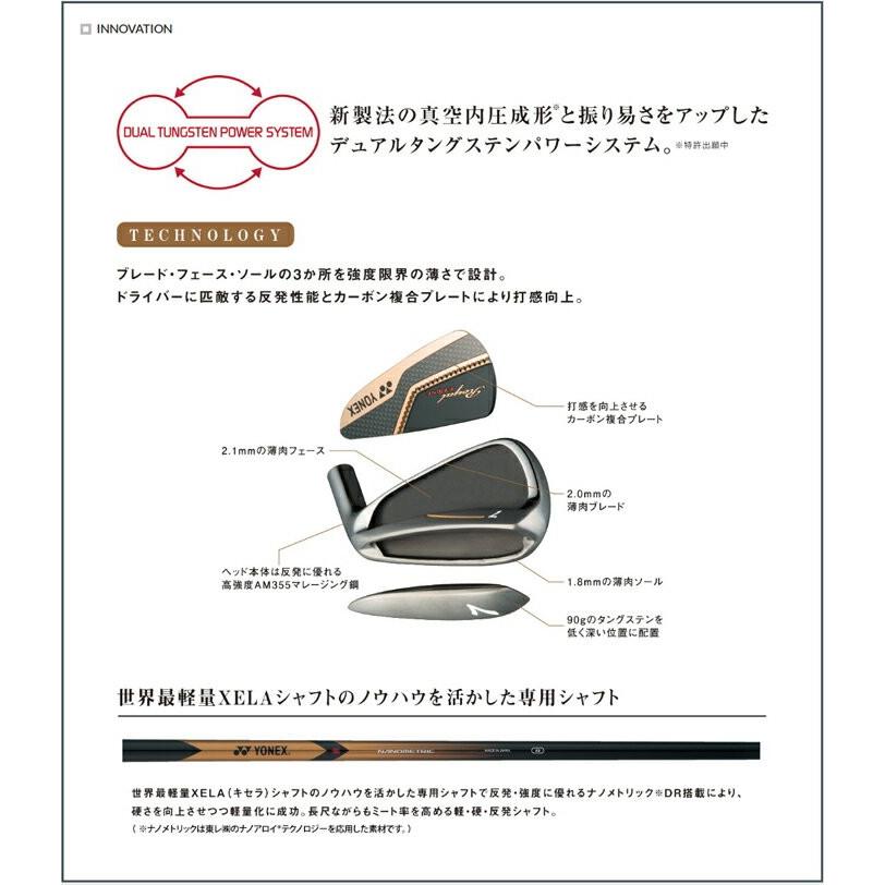 ヨネックス ロイヤル イーゾーン アイアン 単品(＃5,＃6,AW,AS,SW 
