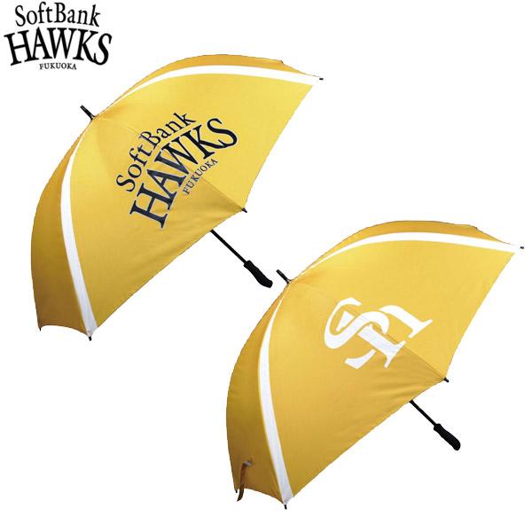 楽天ランキング1位 福岡ソフトバンクホークス ゴルフ 傘 Uvカット アンブレラ 日傘 Sbum 1761 無料長期保証 Www Aqtsolutions Com