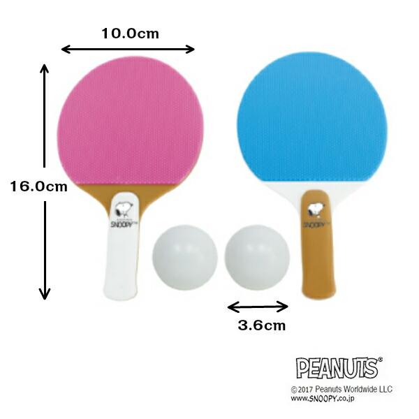 SNOOPY ミニ卓球セット SN-107 Enjoy Family エンジョイファミリー
