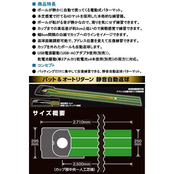 DAIYA（ダイヤ） オートパットHD パター練習 オートリターン ゴルフ