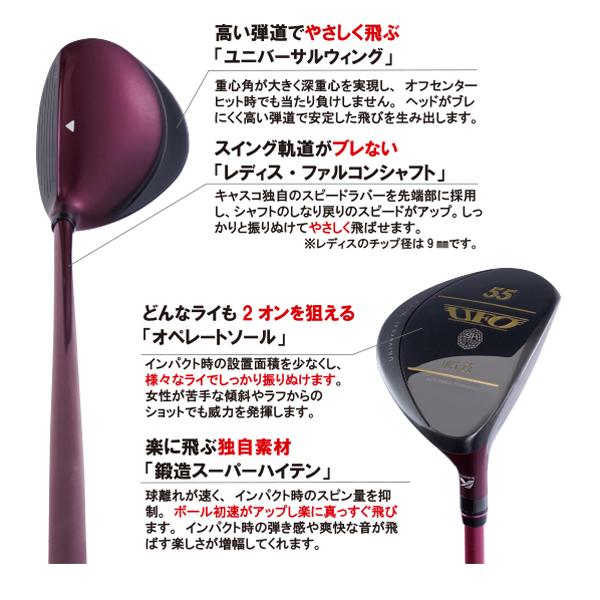 UFO by power tornado ユーティリティ レディース 女性用 UFO by power tornado ユーティリティ レディース 女性用