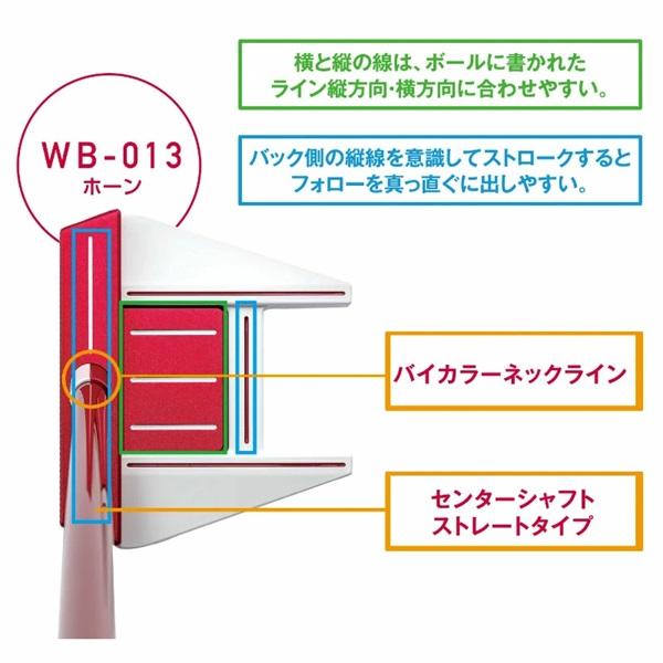 キャスコ パター Red9/9 Whiteback ホーン WB-013 アカパタ レッド