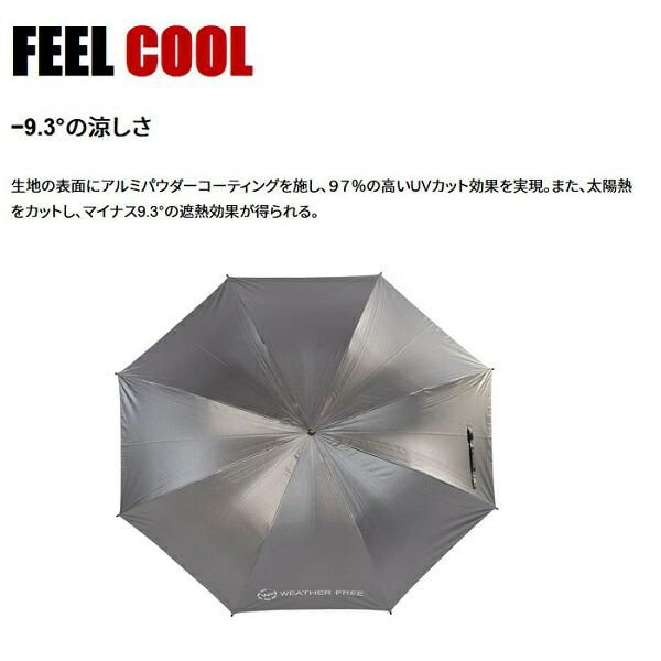 キャスコ KASCO ゴルフ ウェザーフリー 晴雨兼用 ワンタッチ傘 2本 楽天市場】キャスコ Kasco ゴルフ ウェザーフリー メッシュ日傘 WFU