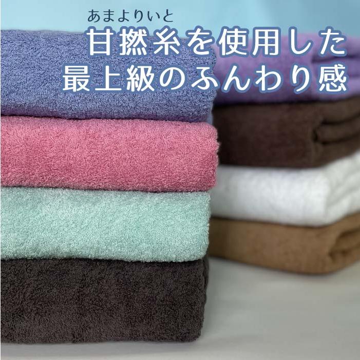 泉州タオル バスタオル タオル ふわふわソフトタオル 日本製 ホテル