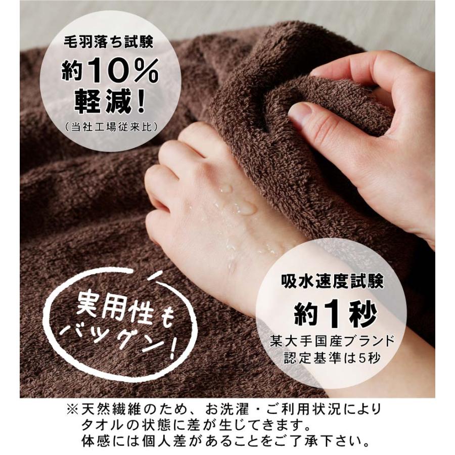 泉州タオル バスタオル タオル ふわふわソフトタオル 日本製 ホテル