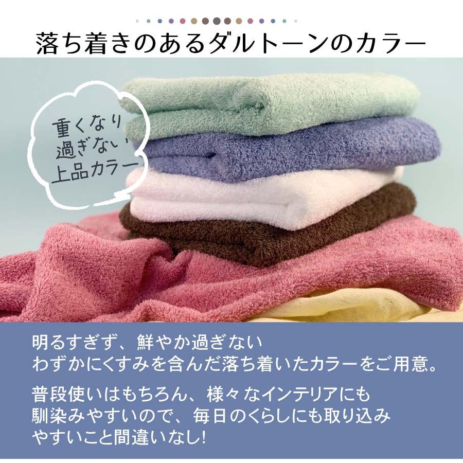 泉州タオル バスタオル タオル ふわふわソフトタオル 日本製 ホテル