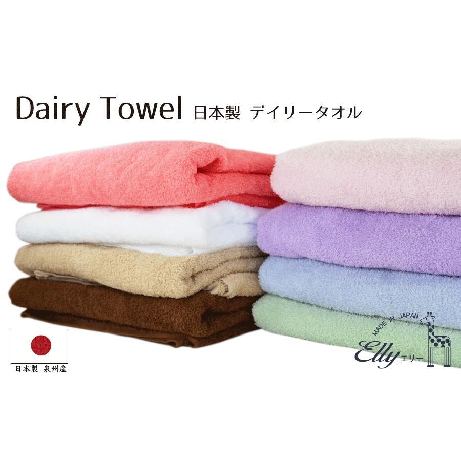 バスタオル セット 5枚 日本製 タオル デイリータオル 約60×120cm 泉州タオル 国産 高級感 家庭用 吸水性 速乾性 ふわふわ｜eliy-towel-kan｜02