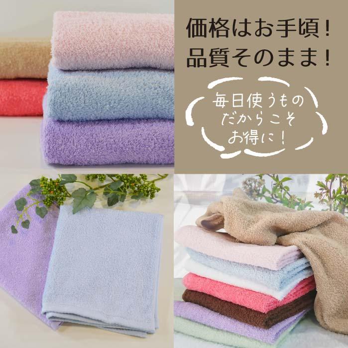泉州タオル フェイスタオル まとめ買い タオル 同色4枚 日本製 セット