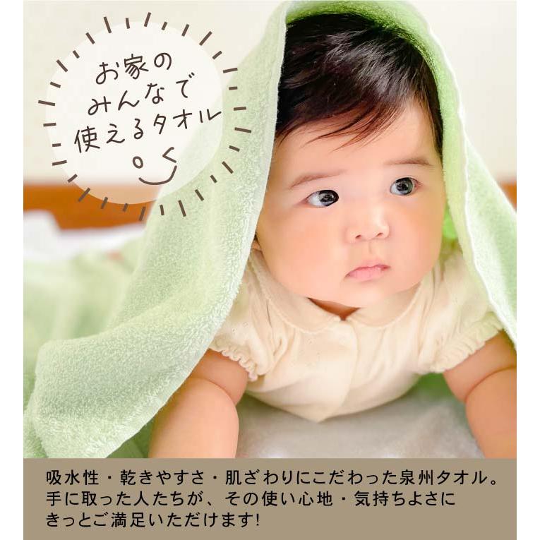 泉州タオル フェイスタオル まとめ買い タオル 同色4枚 日本製 セット