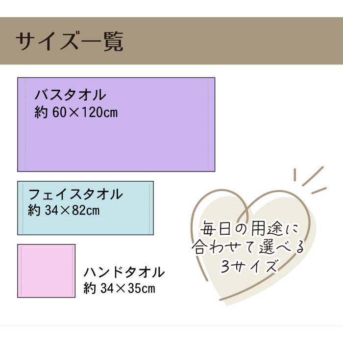 泉州タオル フェイスタオル まとめ買い タオル 同色4枚 日本製 セット