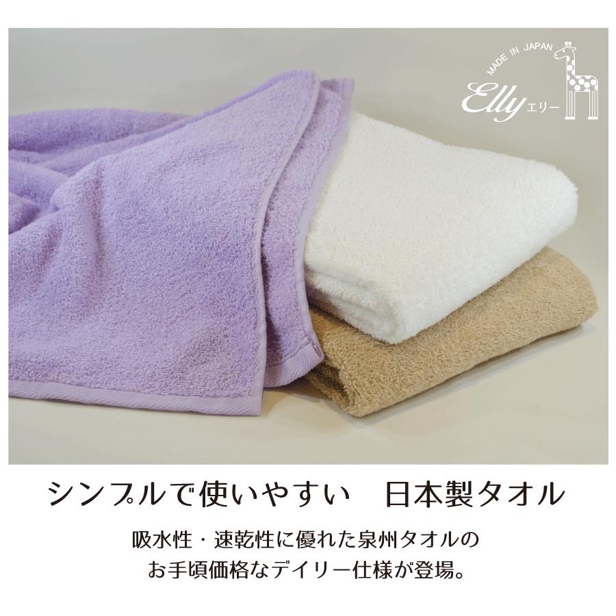 ハンドタオル セット 10枚 日本製 タオル デイリータオル まとめ買い 約34×35cm ウォッシュタオル 泉州タオル 国産 高級感 家庭用 吸水性 :d-ht10p:タオル館 - 通販 - Yahoo!ショッピング ハンドタオル セット 10枚 日本製 タオル デイリータオル まとめ買い 約34×35cm ウォッシュタオル 泉州タオル 国産 高級感 家庭用 吸水性 :d-ht10p:タオル館 - 通販 - Yahoo!ショッピング