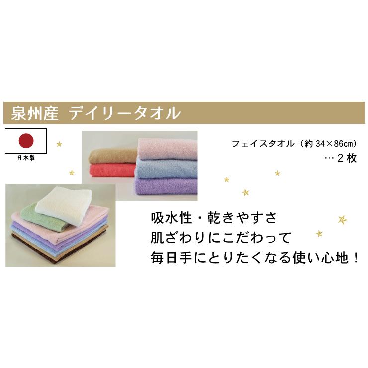 今治タオル（imabari towel） タオル福袋 タオル 日本製 12枚入り