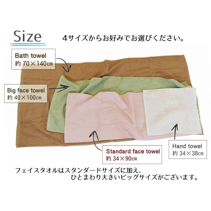 ミニバスタオル ビッグフェイスタオル セット 同色4枚 ホテルスタイル タオル 日本製 約40×100cm 泉州タオル 国産 吸水性 ボリューム ふわふわ :hs-bft4p:タオル館 - 通販 - Yahoo!ショッピング ミニバスタオル ビッグフェイスタオル セット 同色4枚 ホテルスタイル タオル 日本製 約40×100cm 泉州タオル 国産 吸水性 ボリューム ふわふわ :hs-bft4p:タオル館 - 通販 - Yahoo!ショッピング