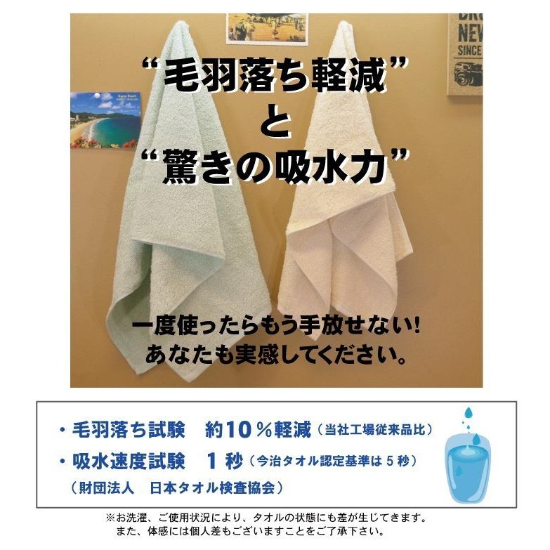 ハンドタオル セット 8枚 ホテルスタイル タオル 日本製 まとめ買い 約34×38cm おしぼり 泉州タオル ホテルタイプ 国産 吸水性｜eliy-towel-kan｜09