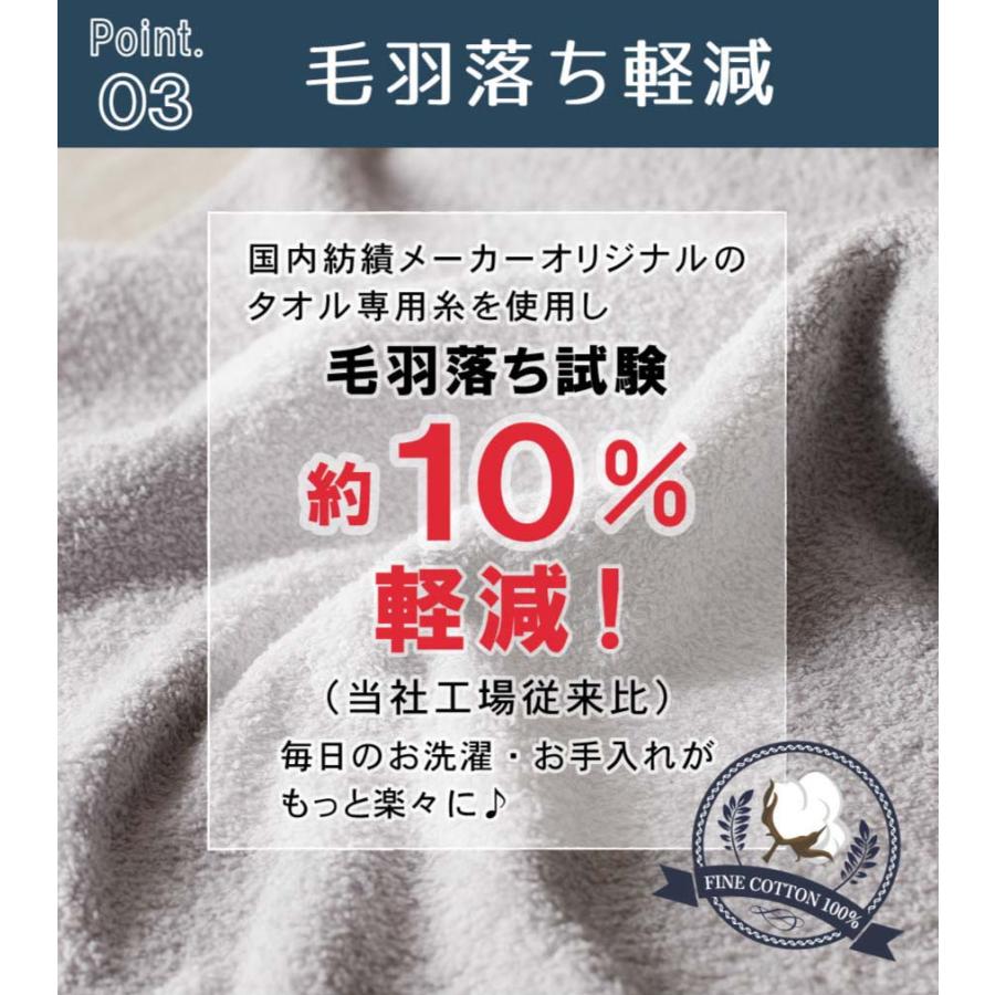 泉州タオル ハンドタオル タオル セット 20枚 ホテルスタイル 日本製