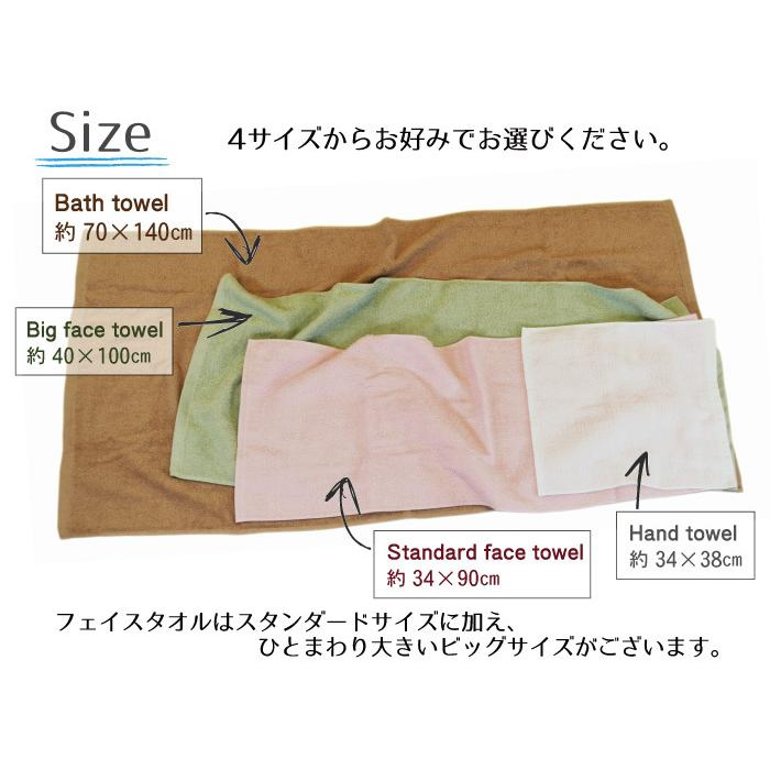 フェイスタオル まとめ買い 20枚 ホテルスタイル タオル スタンダードフェイス 日本製 セット 約34×90cm 泉州タオル 国産 吸水性｜eliy-towel-kan｜02
