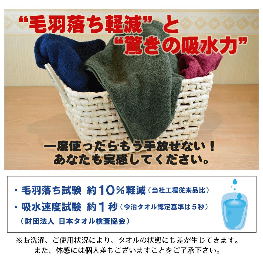 泉州タオル バスタオル 大判 タオル セット 同色2枚 ホテル 泉州タオル バスタオル 大判 タオル セット 同色2枚 ホテル