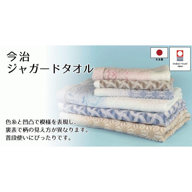 今治タオル（imabari towel） バスタオル タオル ブンドウ 6枚セット