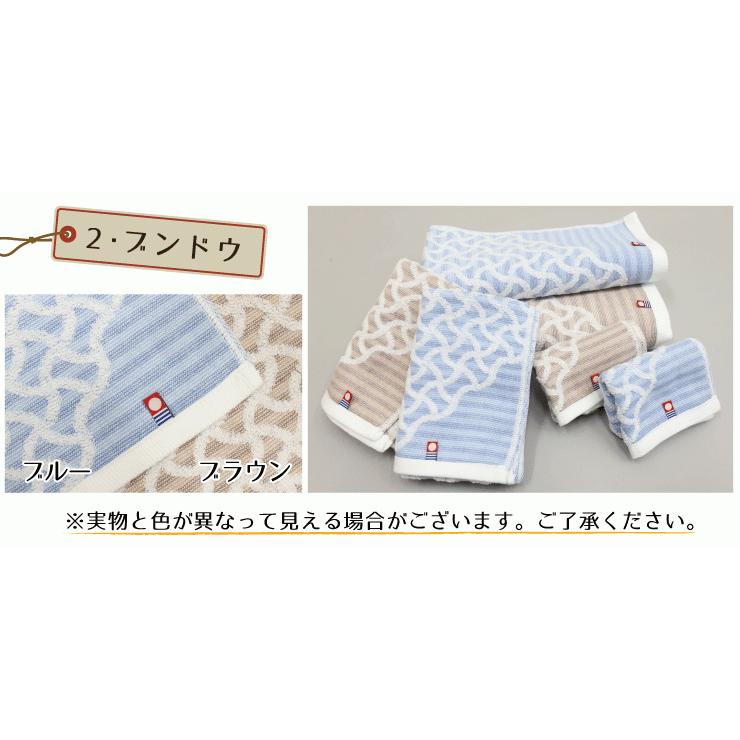 今治タオル（imabari towel） フェイスタオル タオル ブンドウ 約34