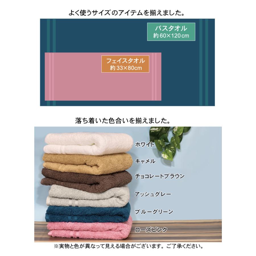 今治タオル フェイスタオル まとめ買い 6枚セット ホテルタイプタオル 約33×80cm 今治製 今治産 日本製 国産 高級感 家庭用 自宅用 やわらか ふわふわ｜eliy-towel-kan｜04