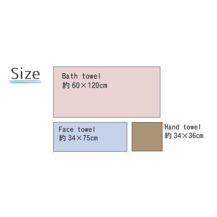 今治タオル バスタオル タオル 5枚セット ピュアカラー甘撚り