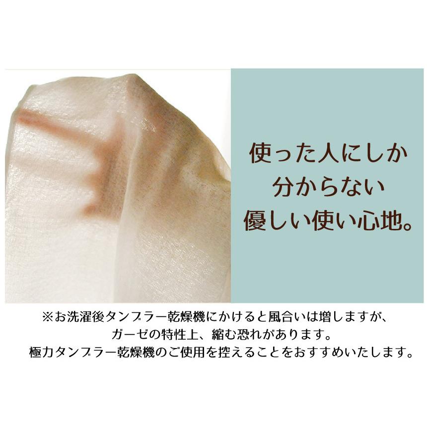 ガーゼ バスタオル 10枚セット 日本製 まとめ買い 約60×125cm 泉州タオル やわらか ベビー キッズ ガーゼ織り 二重ガーゼ織り 肌ざわり｜eliy-towel-kan｜04