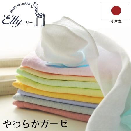 ガーゼ フェイスタオル まとめ買い 10枚セット 日本製 約34×87cm 泉州タオル やわらか ベビー キッズ ガーゼ織り 二重ガーゼ織り 肌ざわり｜eliy-towel-kan｜02