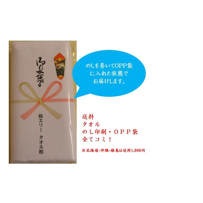 泉州タオル 粗品タオル日本製200匁白（タオル名入れなし）＜600枚以上