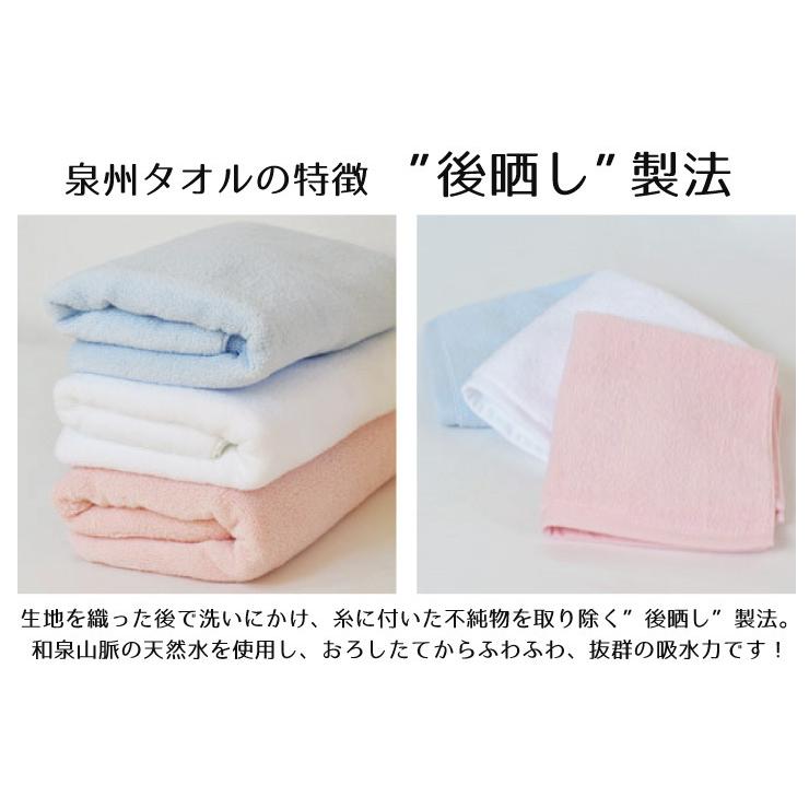 バスタオル 泉州こだわりタオル 日本製 ファーストタッチ 約60 1cm 泉州タオル 国産 高級感 吸水性 速乾性 ふわふわ ボリューム Sft Bt タオル館 通販 Yahoo ショッピング