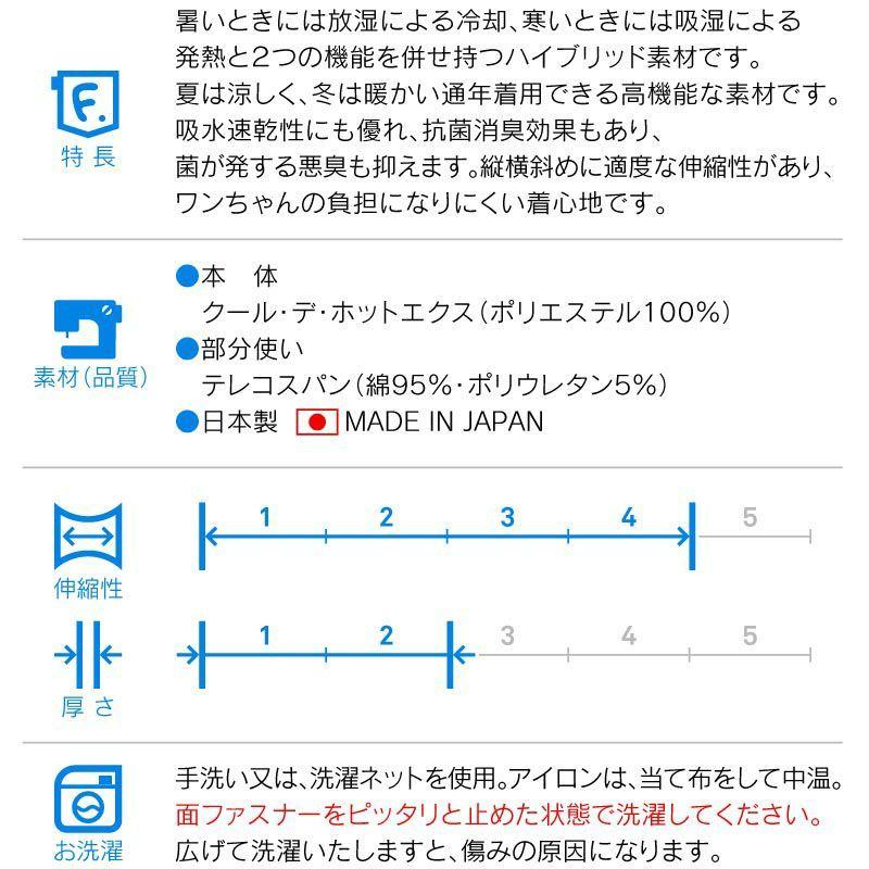 【送料込】術後服エリザベスウエアR 犬用 女の子 雌 ダックス 小型犬用 避妊 去勢 乳腺腫瘍 ウェア エリザベスカラーの代わりに 獣医師推奨 メス｜elizabethwear｜03