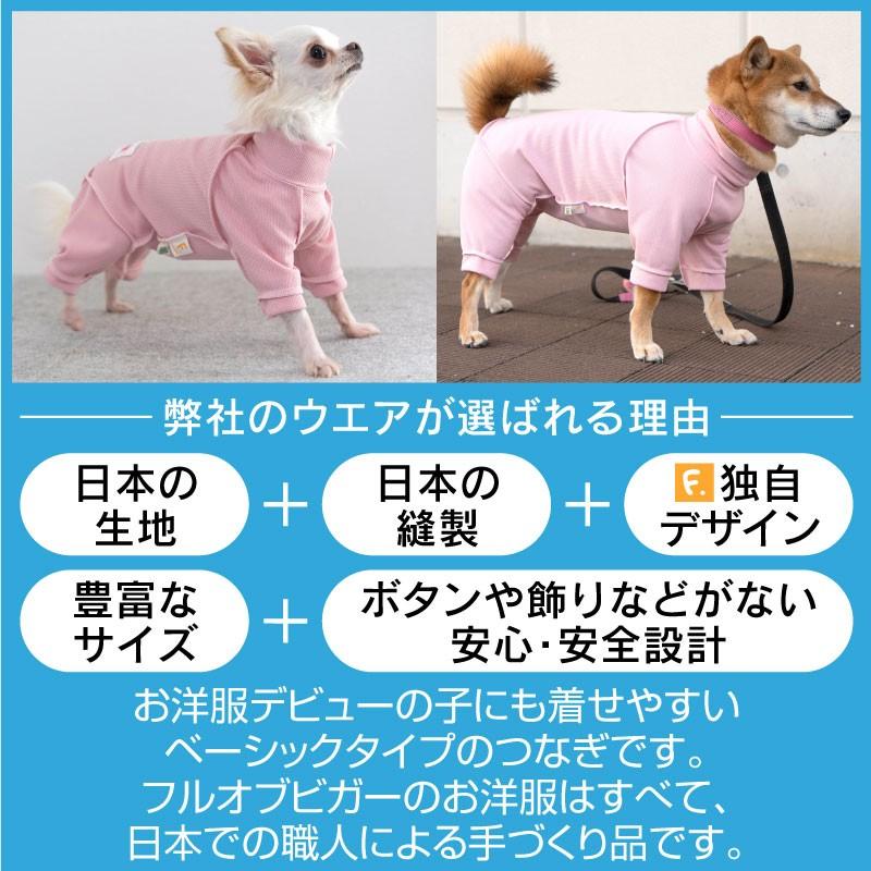 獣医師推奨 皮膚保護服スキンウエア R 旧名エリザベスウエア 女の子 雌 中型犬用 毎日がバーゲンセール 獣医師推奨 皮膚保護服スキンウエア R 旧名エリザベスウエア 女の子 雌 中型犬用 毎日がバーゲンセール