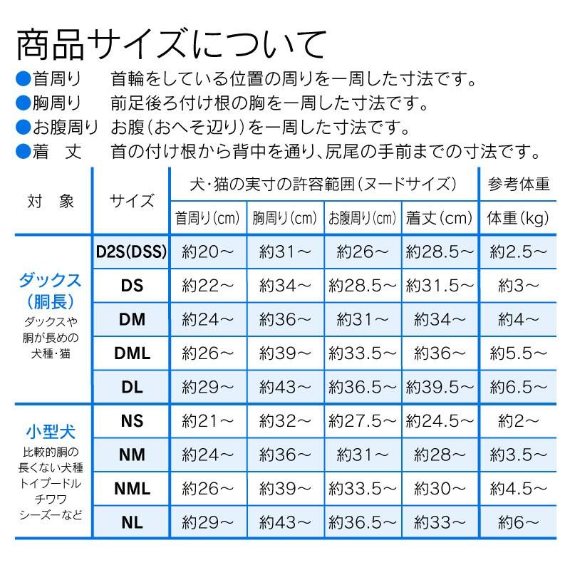 【アウトレット特価!】【送料込】大っきなお耳のねずみさんボアフリースパーカー（ダックス・小型犬用）【返品不可】｜elizabethwear｜02