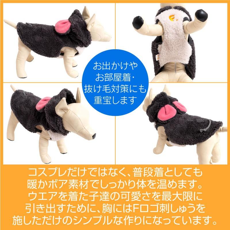 【アウトレット特価!】【送料込】大っきなお耳のねずみさんボアフリースパーカー（ダックス・小型犬用）【返品不可】｜elizabethwear｜06