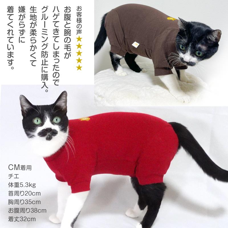 【送料込】 猫専用 猫用シンプル袖付きつなぎ 猫服 キャットウエア 秋冬 抜け毛防止 過剰グルーミング 皮膚保護 ロンパース｜elizabethwear｜05