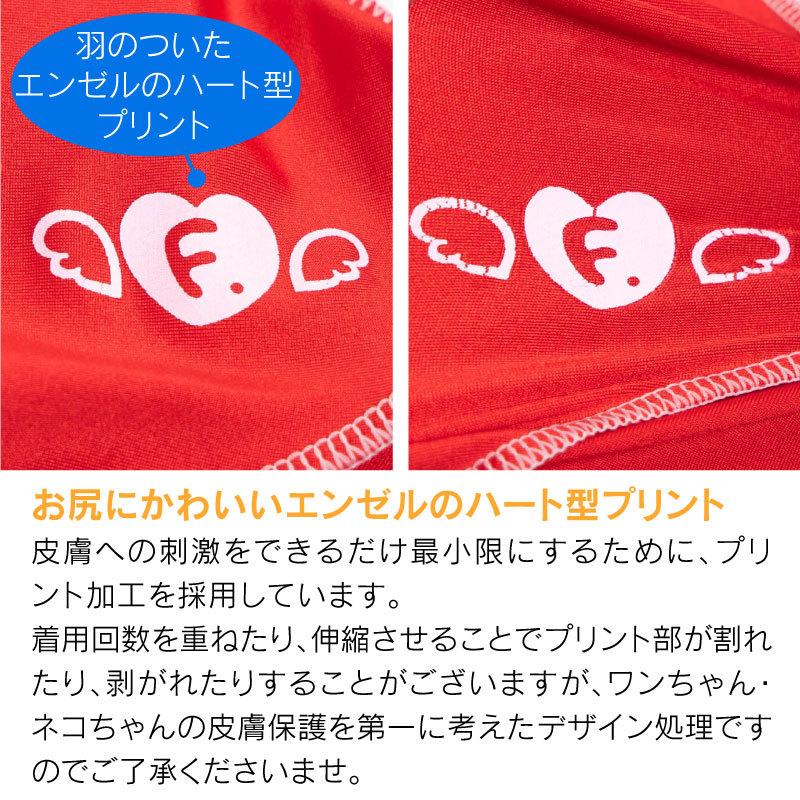 送料込 猫用抗菌 防臭機能付き皮膚保護服スキンウエア R 男女兼用 猫用 抗菌 防臭素材 ネコポス値2 猫の服 過剰グルーミング 抜け毛 舐め予防 1 犬猫術後服エリザベスウエア専門店 通販 Yahoo ショッピング