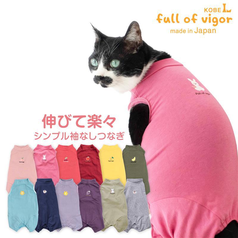 ダックス、小型犬の服、ドッグスリング（犬用スリング）、犬・猫の服