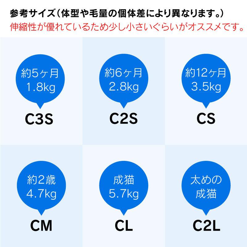 77 以上節約 犬猫術後服エリザベスウエア専門店猫用シンプル袖なしつなぎ Digitalyouthnetwork Org