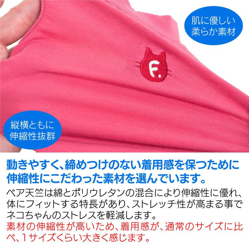 77 以上節約 犬猫術後服エリザベスウエア専門店猫用シンプル袖なしつなぎ Digitalyouthnetwork Org