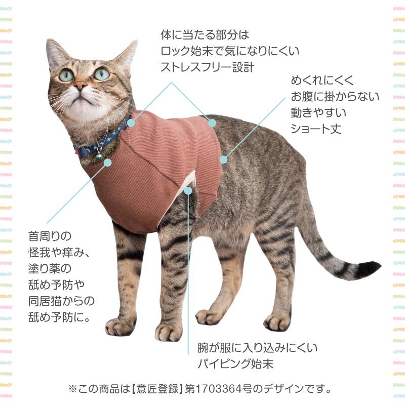 【送料込】猫用ネック保護スキンウエア(R) アトピー アレルギー 過剰グルーミング 舐め 引掻き対策｜elizabethwear｜06