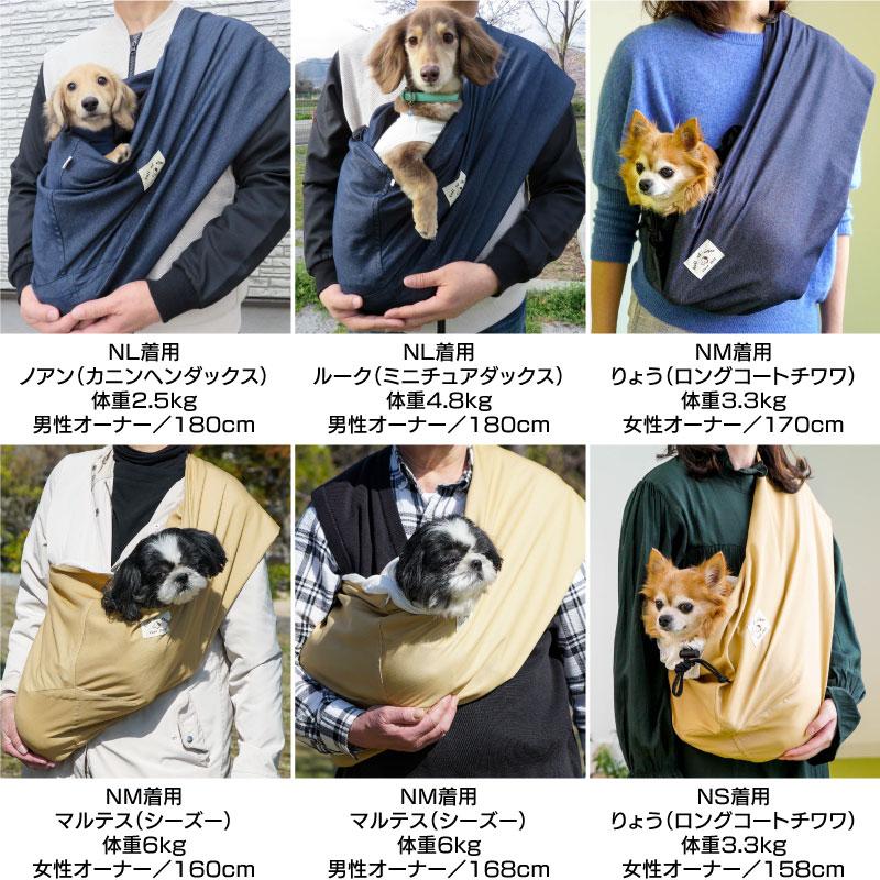 犬 猫 中型犬 スリング 通院 防災 避難 お出かけ 【送料込】 ドッグ