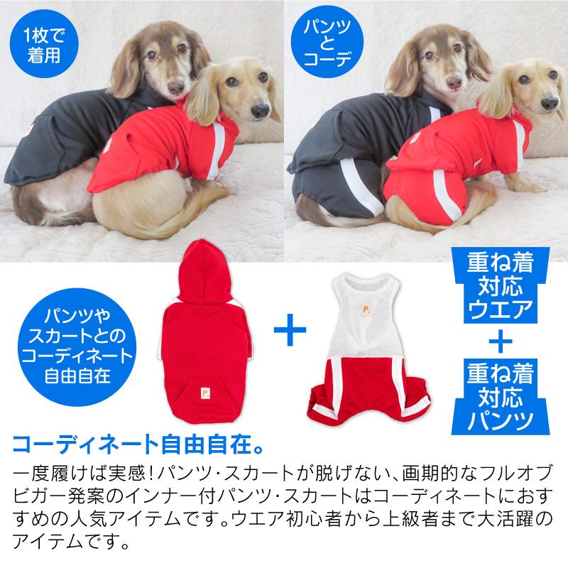 【送料込】セットアップジャージパーカー(ダックス・小型犬用)｜elizabethwear｜10