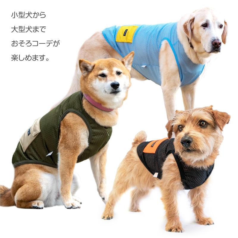 【送料込】ポケット付メッシュタンク(中型犬 柴犬 コーギー シュナウザー用) 春夏 犬服 ドッグウェア｜elizabethwear｜04