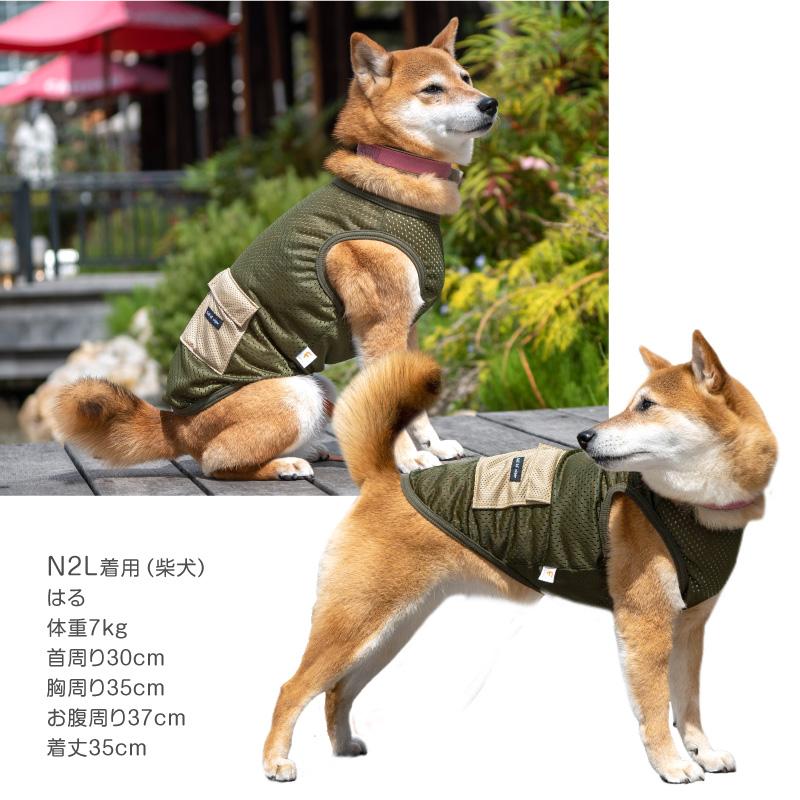 full of vigor 抜け毛対策 タンクトップ 【送料込】 大型犬用