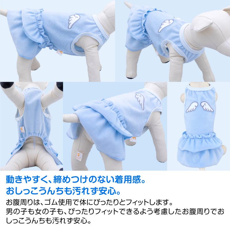 抜け毛対策 女の子 【送料込】 天使ちゃん 刺しゅう ベロア フリル