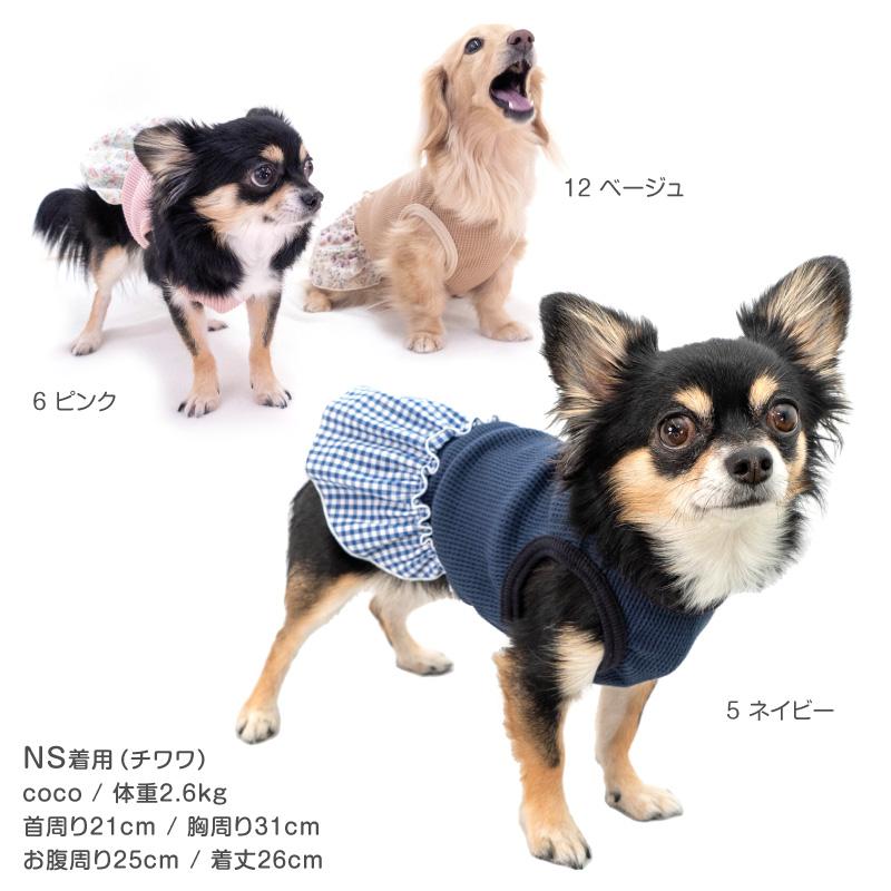 full of vigor 抜け毛対策 女の子 【送料込】 柄 フリル ワッフル