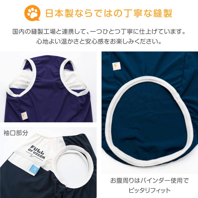 【送料込】ドッグプレイ(R)ポケット風接触冷感タンク(中型犬用)コーギー 柴犬 犬服 ドッグウェア｜elizabethwear｜08